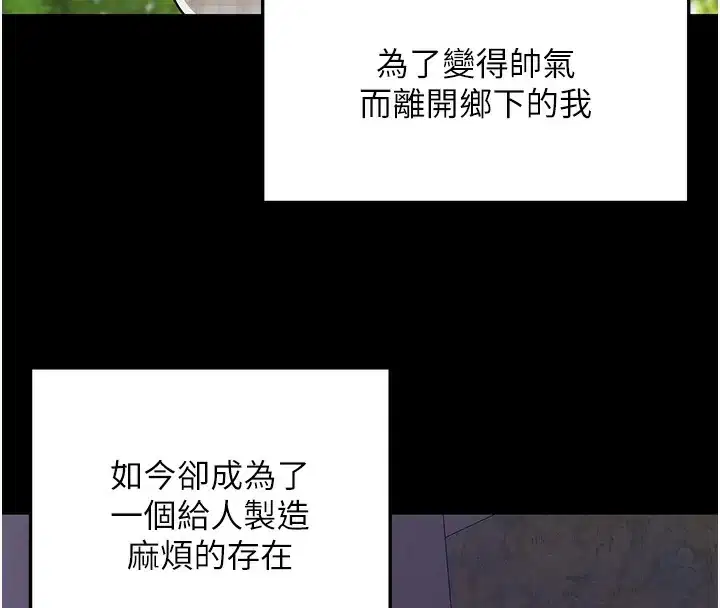 第119話
