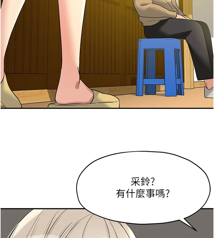 第119話