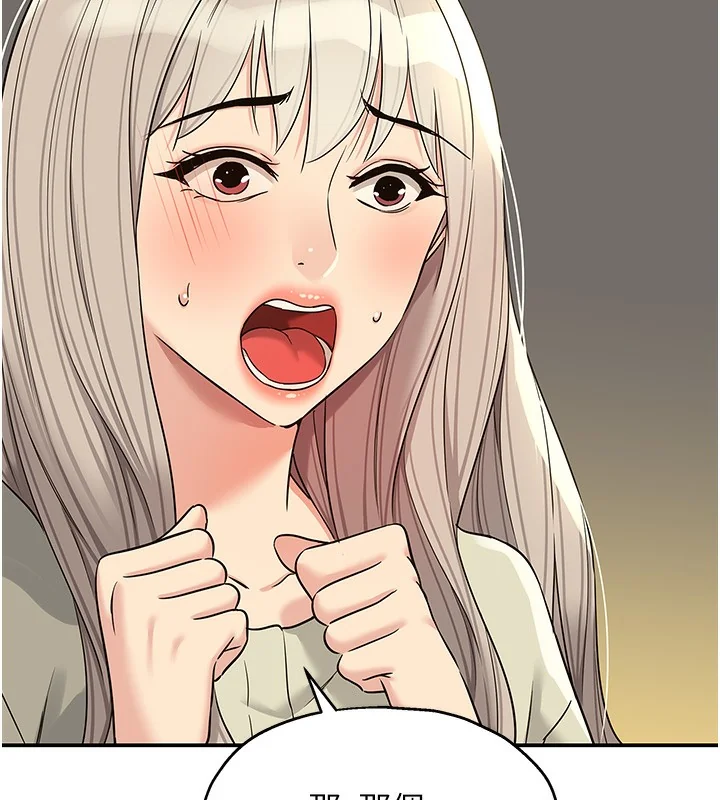 第119話