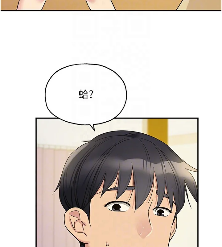 第119話