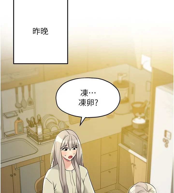 第119話