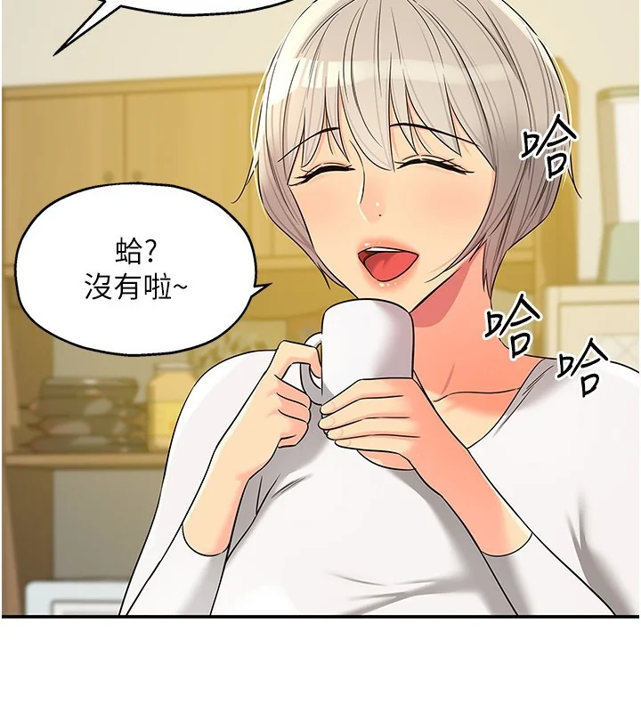 第119話