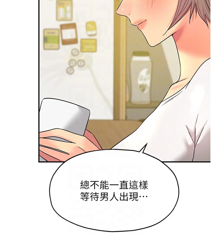 第119話