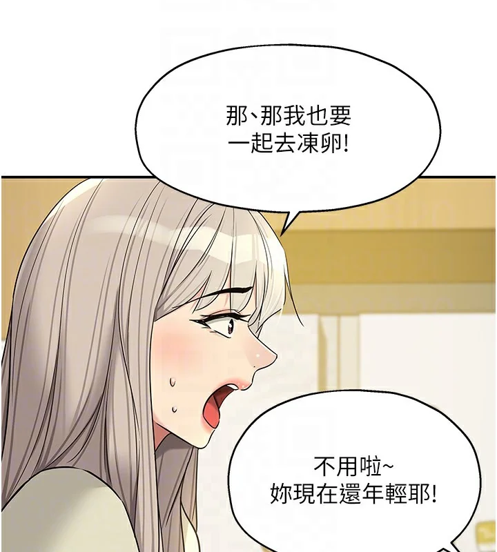 第119話