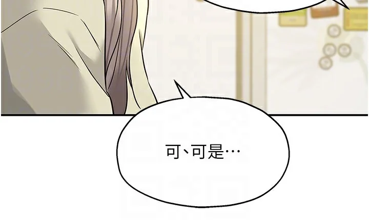 第119話