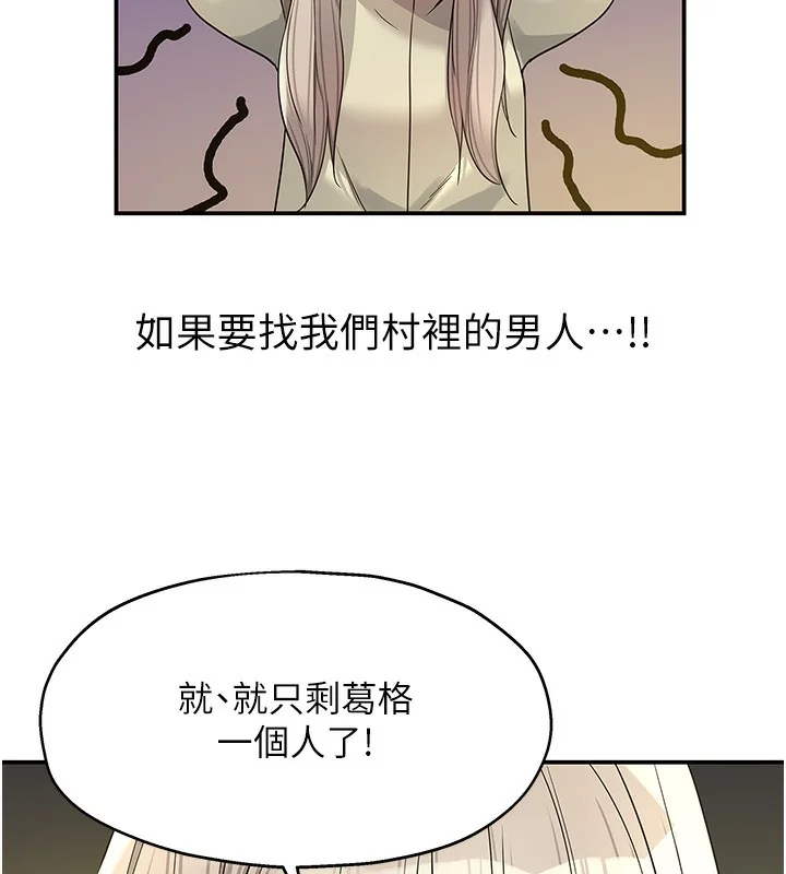 第119話