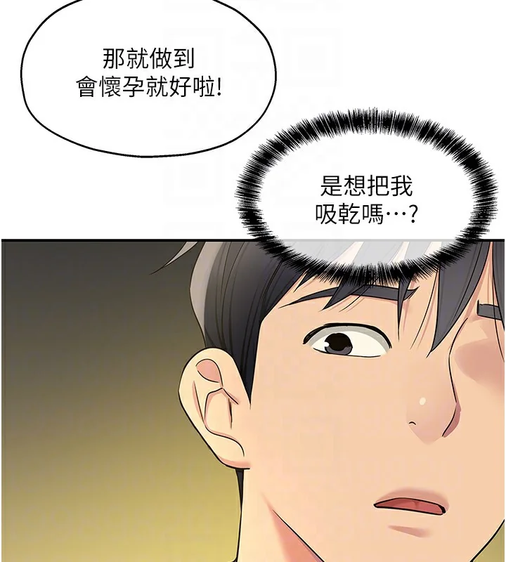 第119話