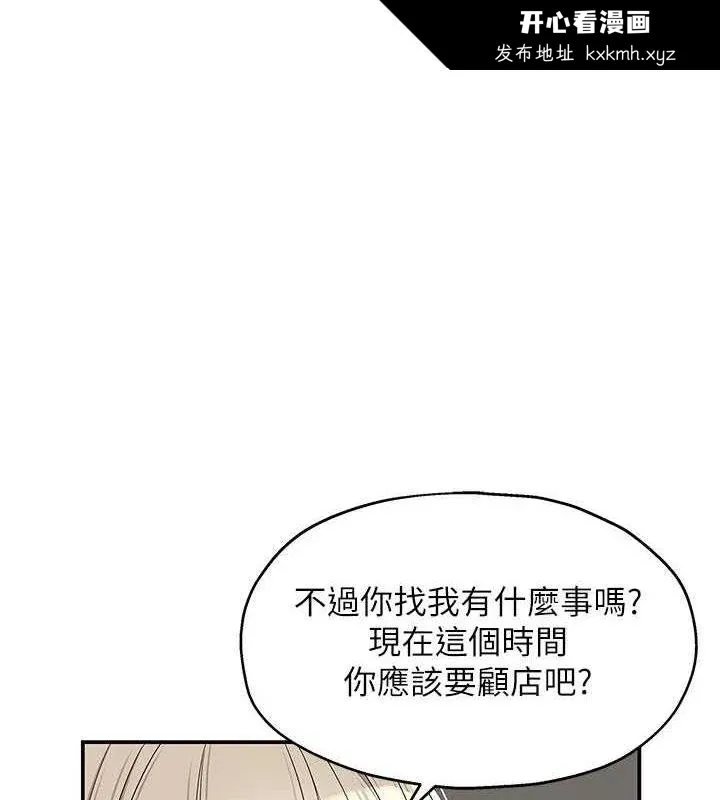 第120話