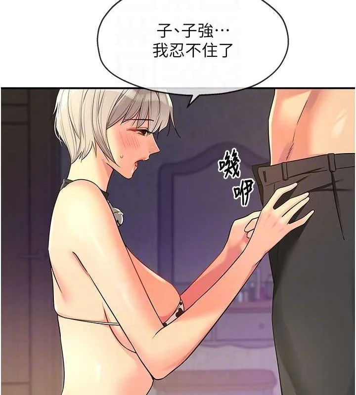 第120話