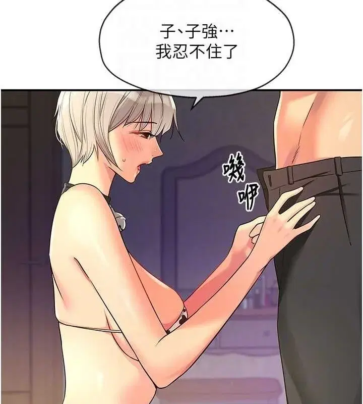 第120話
