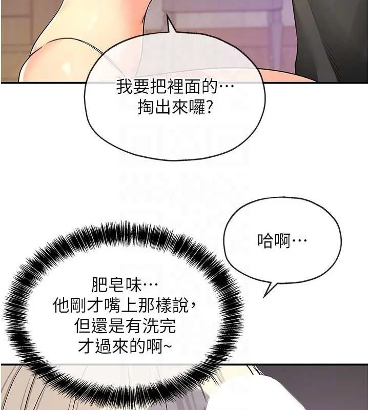 第120話