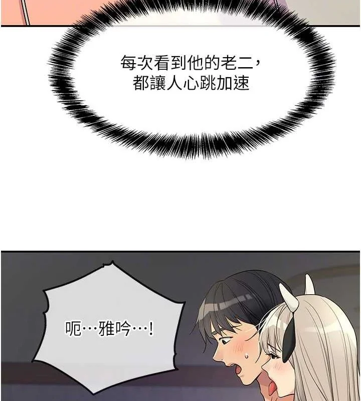 第120話