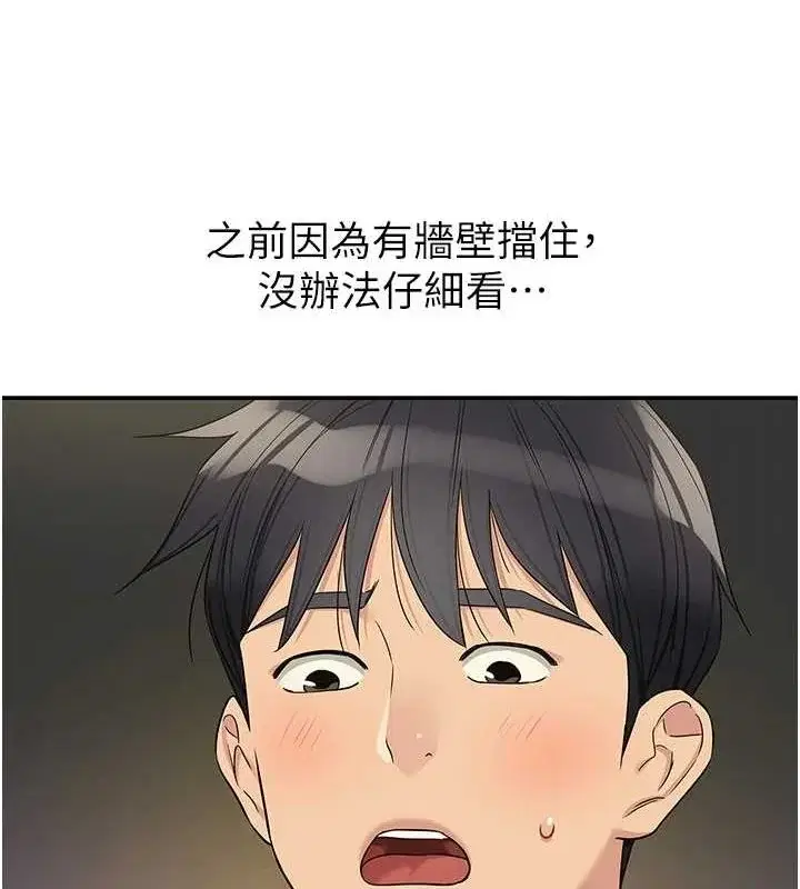 第120話