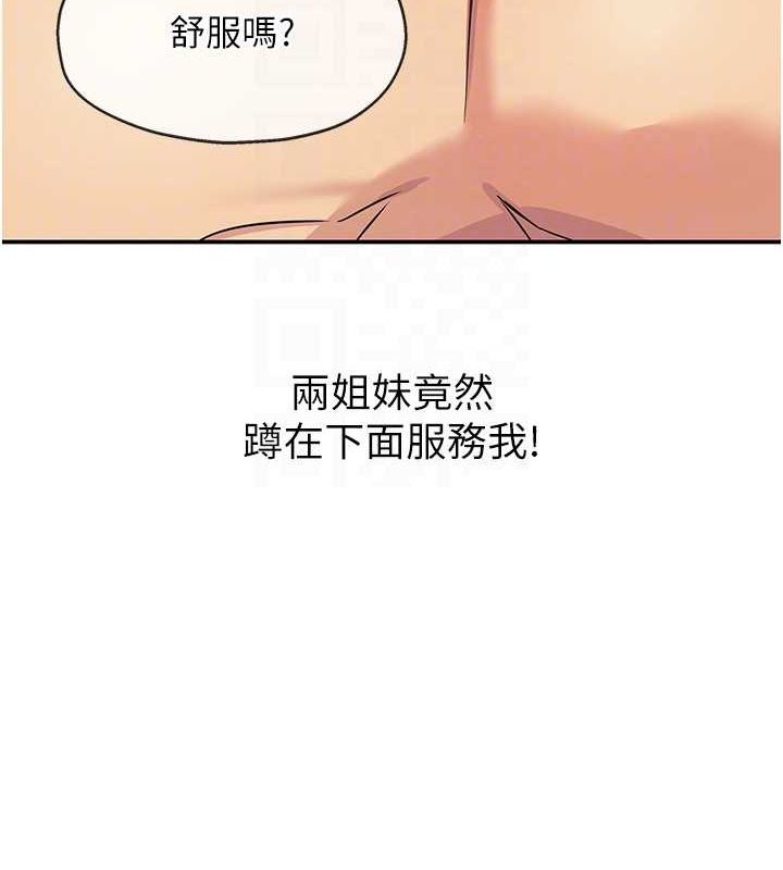 第120話