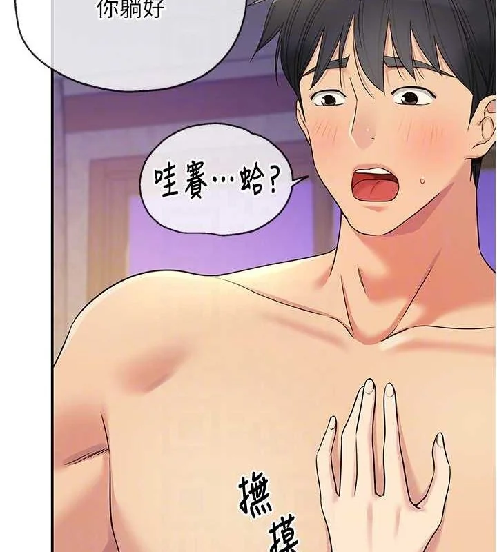 第120話