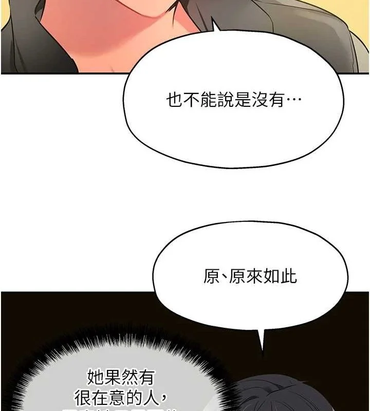 第120話