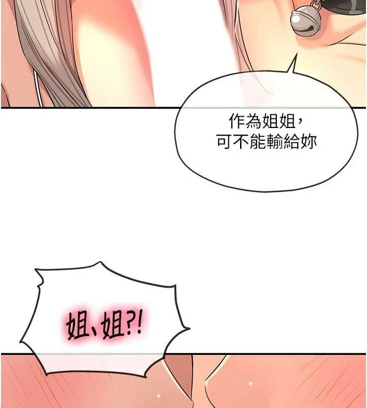 第120話