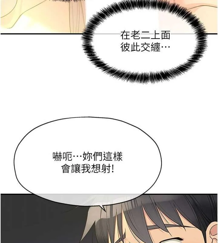 第120話