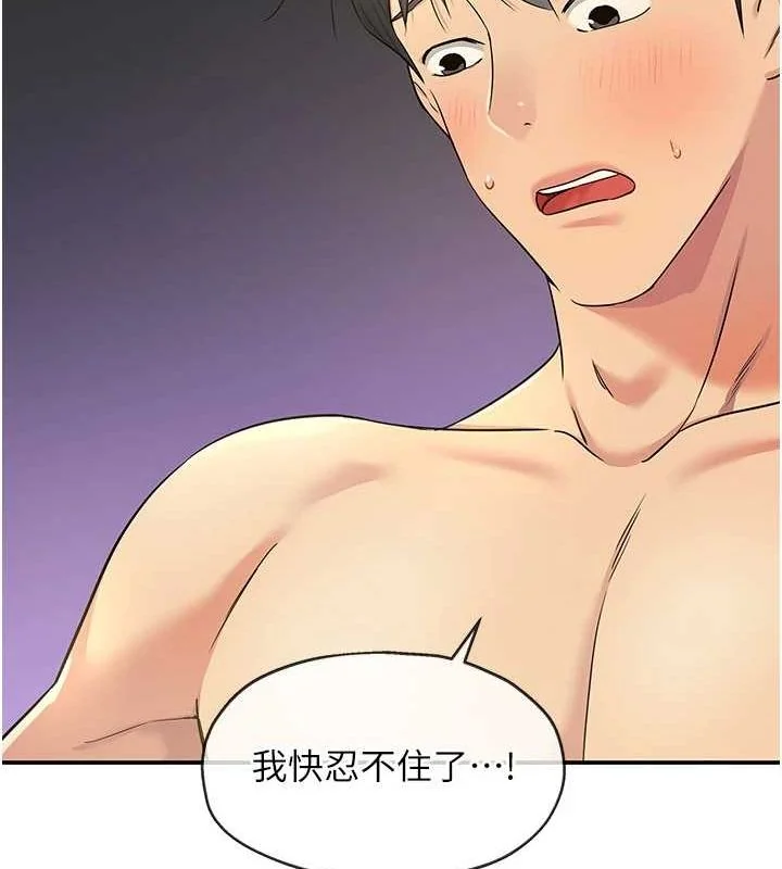 第120話
