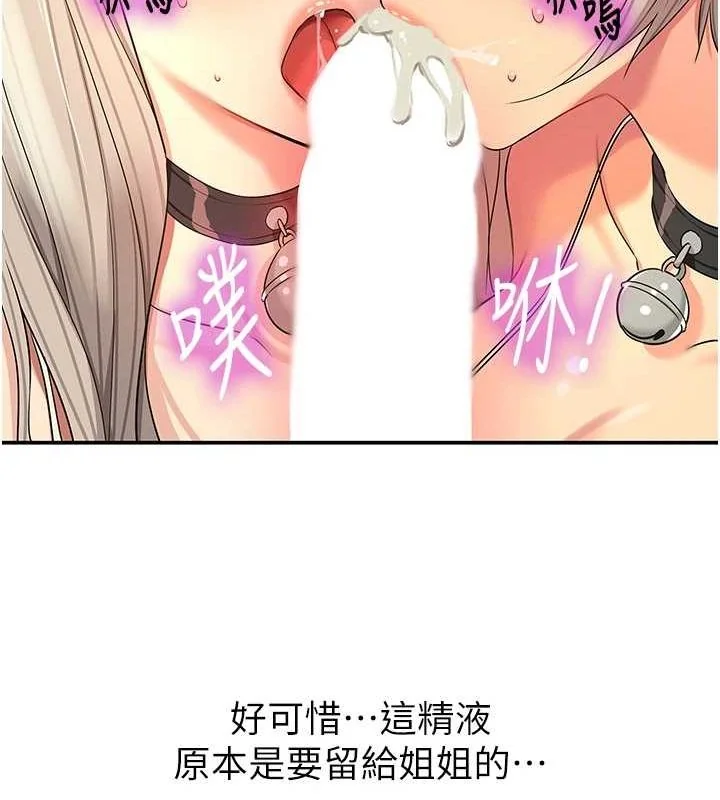 第120話
