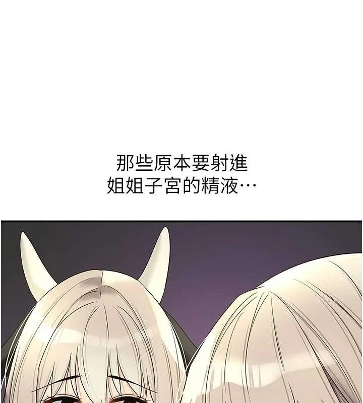 第120話