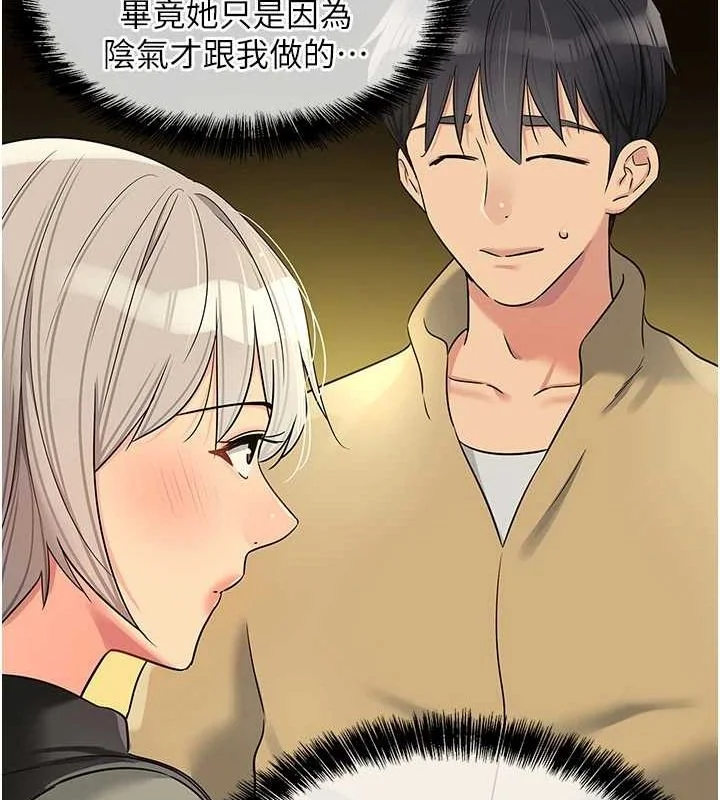 第120話