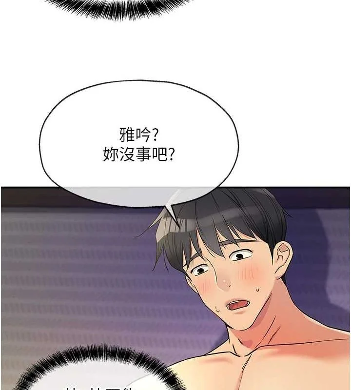 第120話