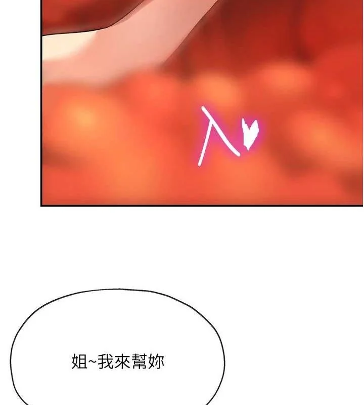 第120話