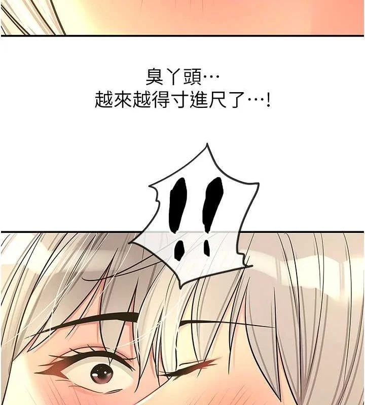 第120話