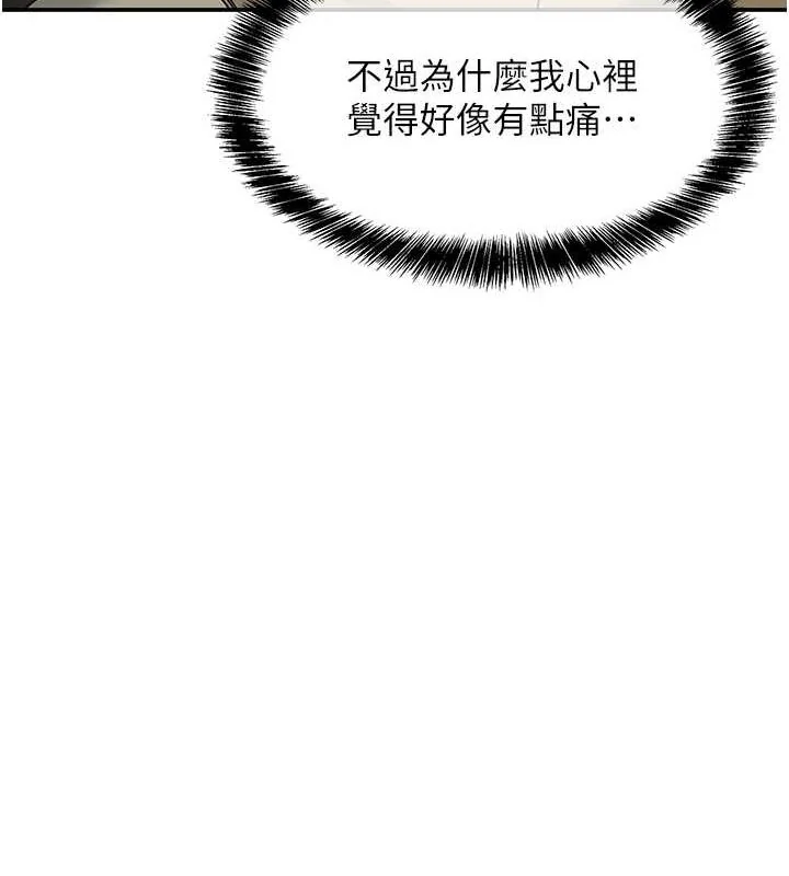 第120話