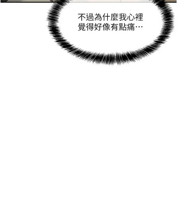 第120話