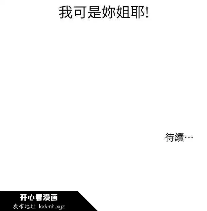 第120話