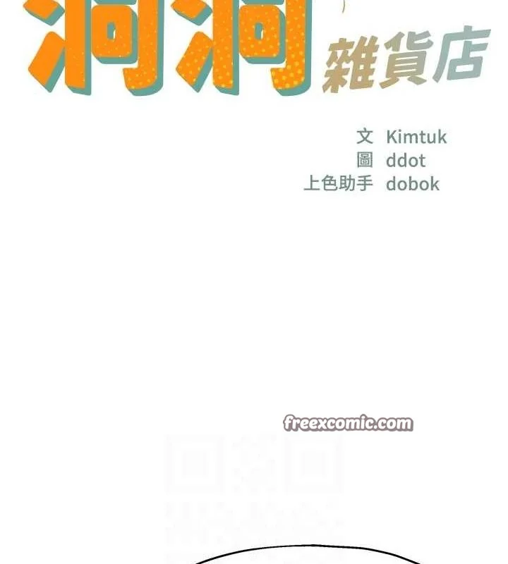第120話