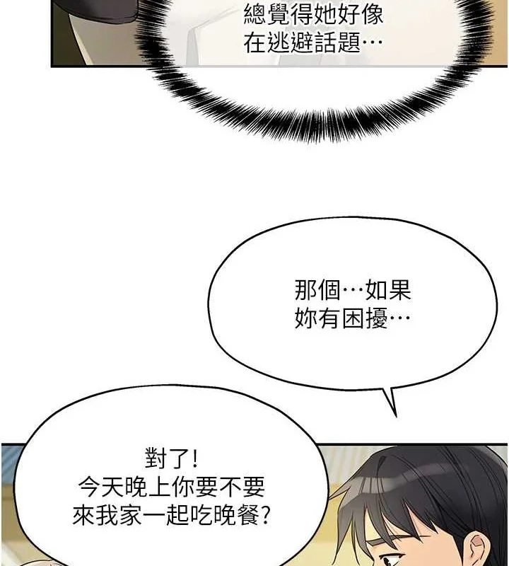 第120話