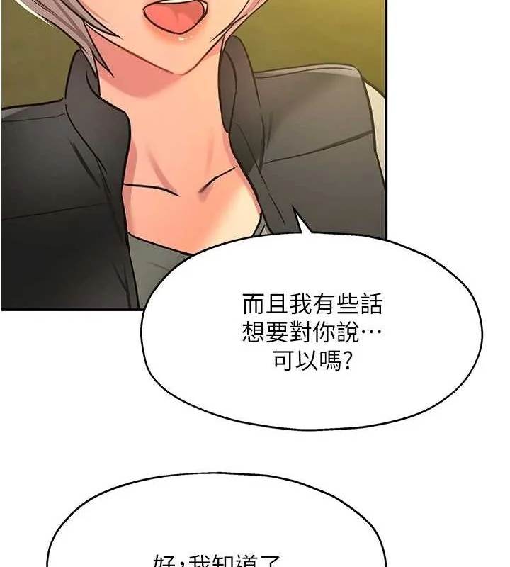 第120話