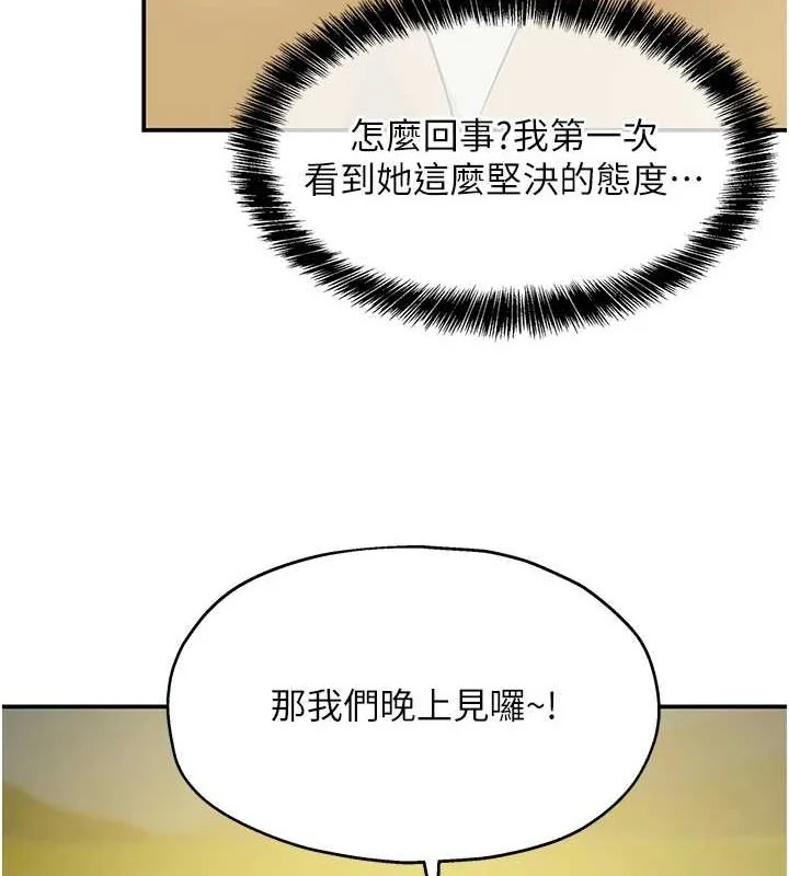 第120話