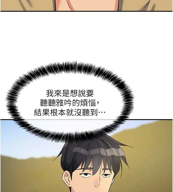 第120話