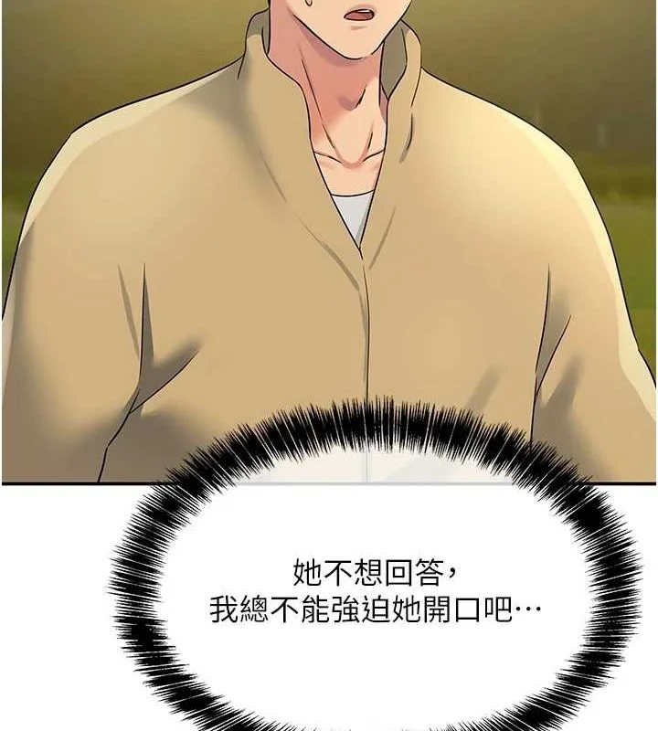 第120話