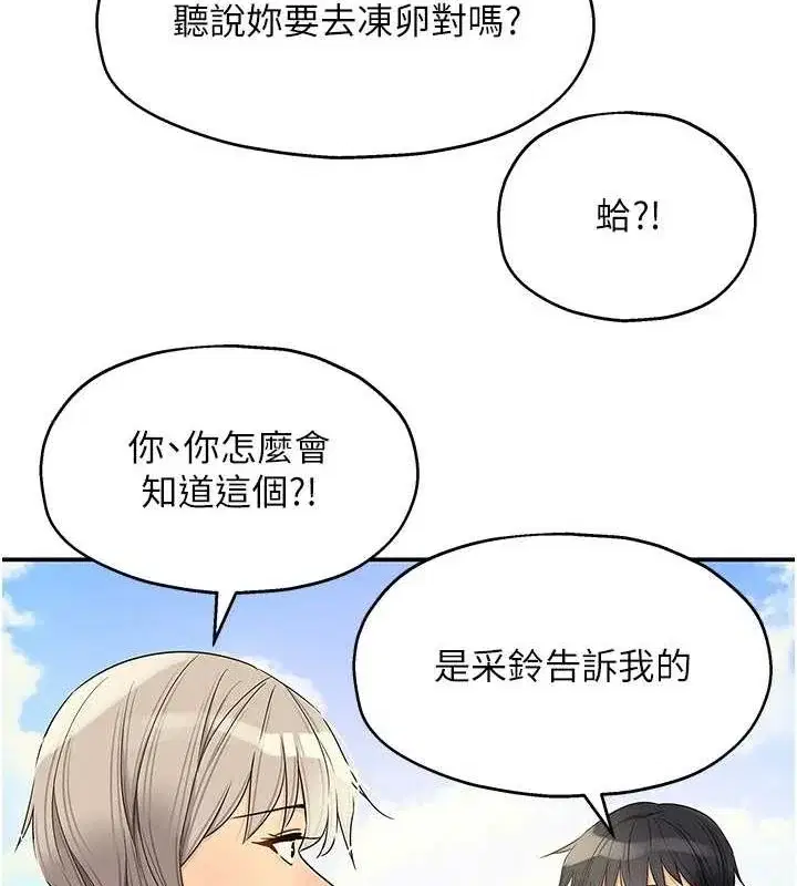 第120話