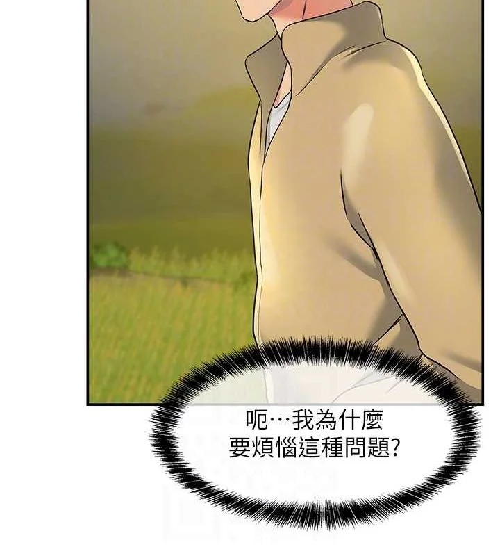 第120話