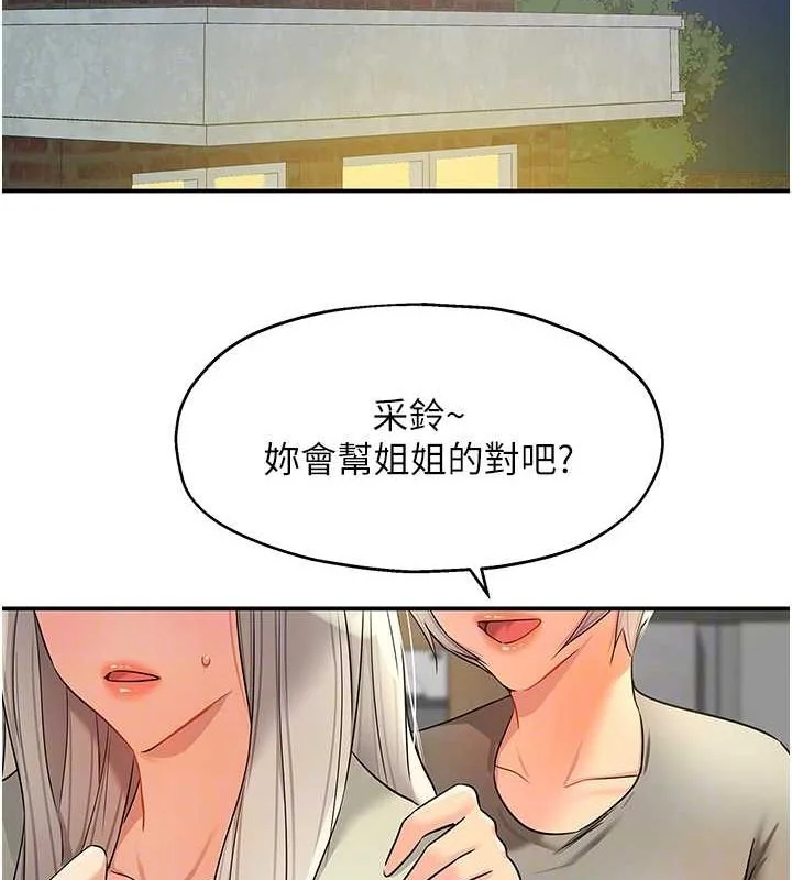 第120話