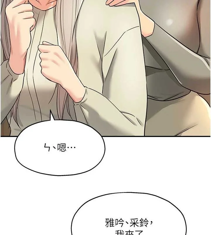 第120話
