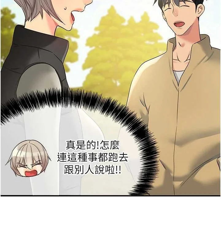 第120話