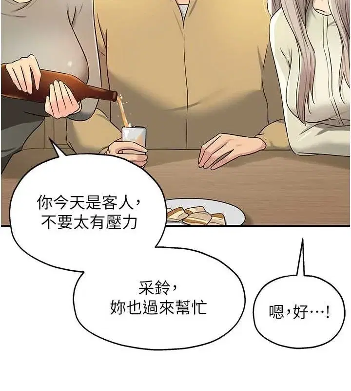 第120話