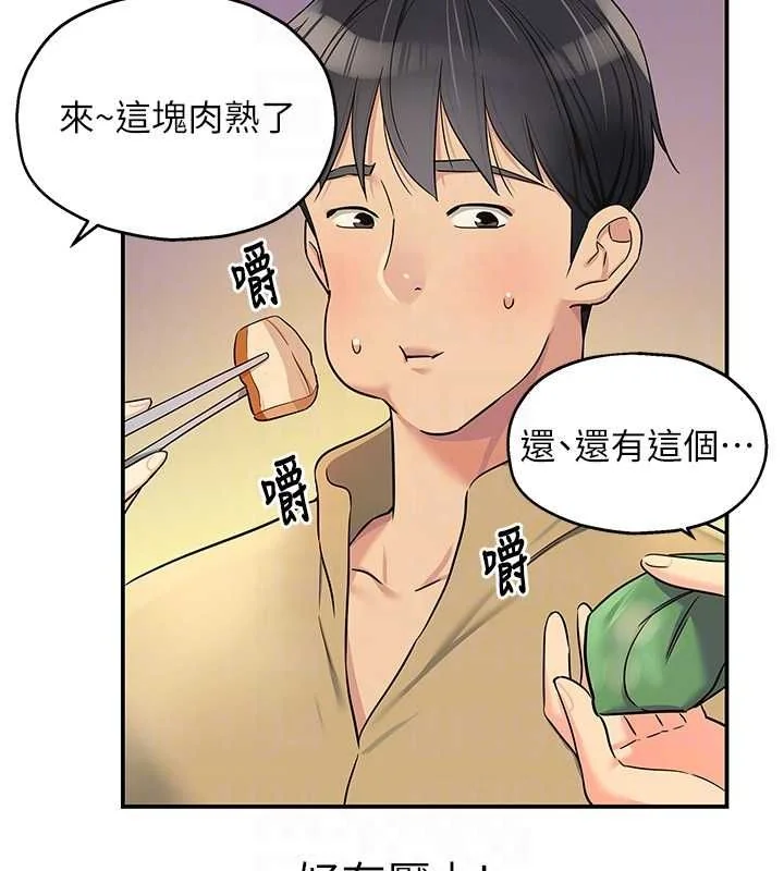 第120話