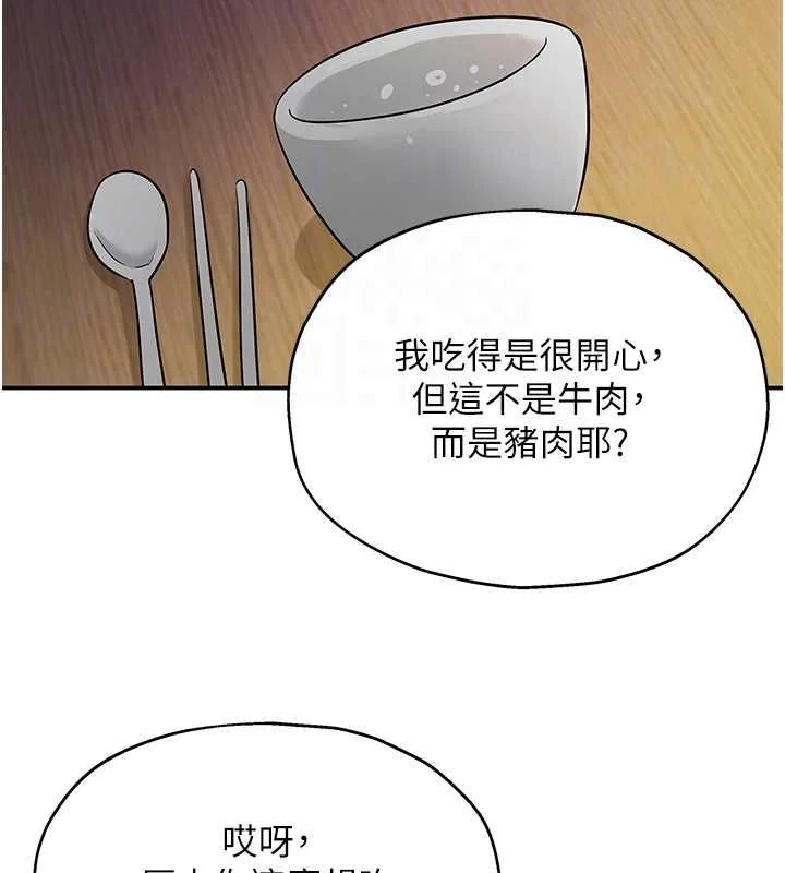 第120話