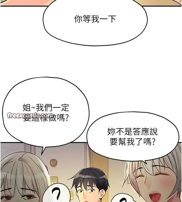 第120話