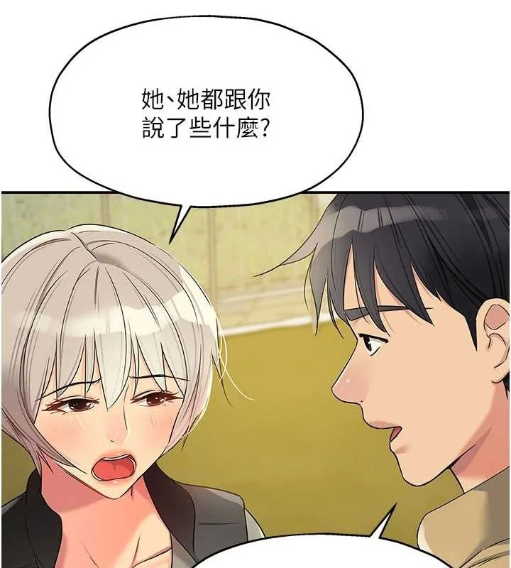 第120話