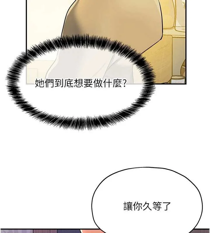 第120話