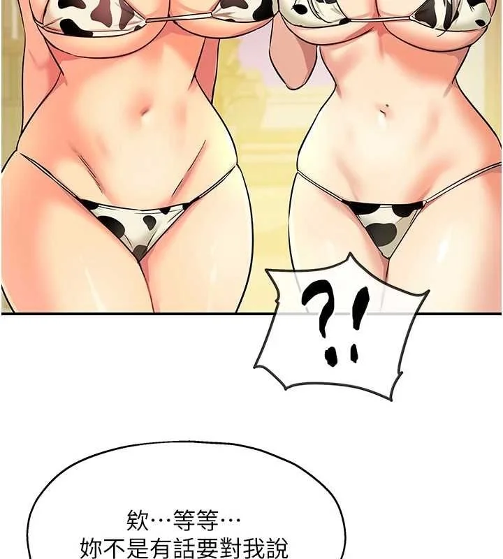 第120話